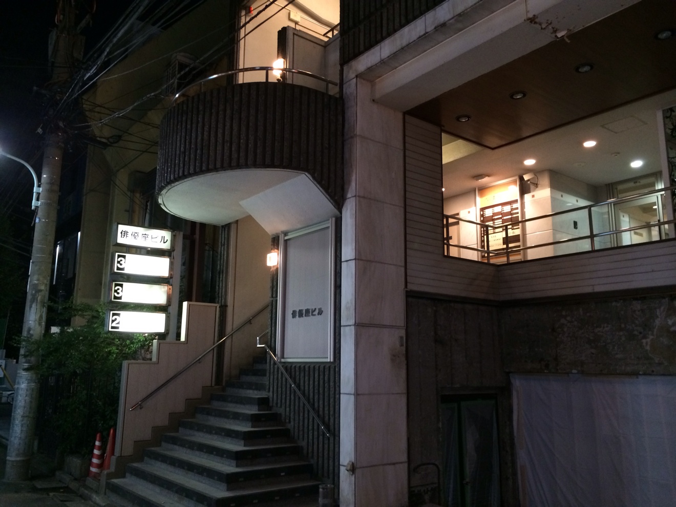 小松 外観