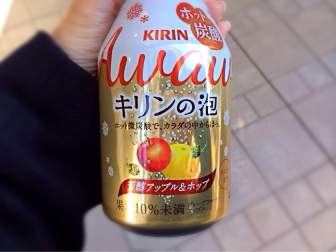 キリンの泡