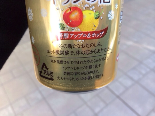 キリンの泡