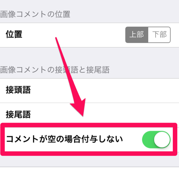 接頭語・接尾語