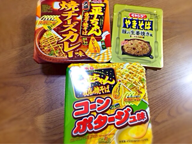 焼きそば色々