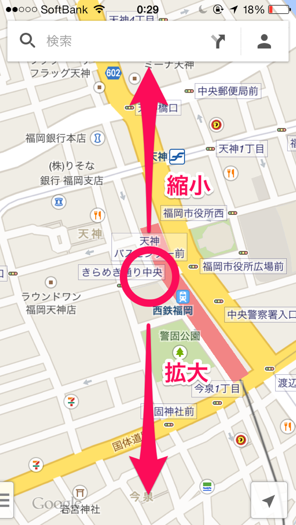 Googleマップ 拡大・縮小