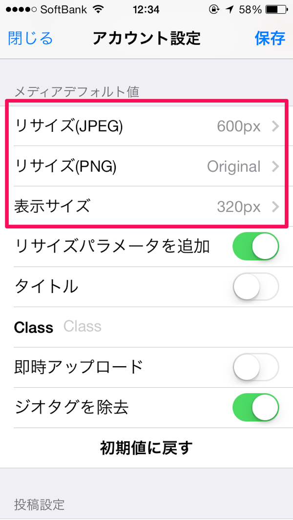 画像サイズ