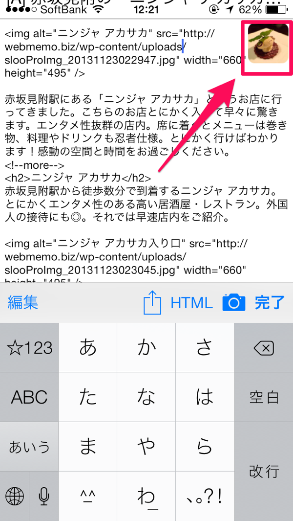 プレビュー