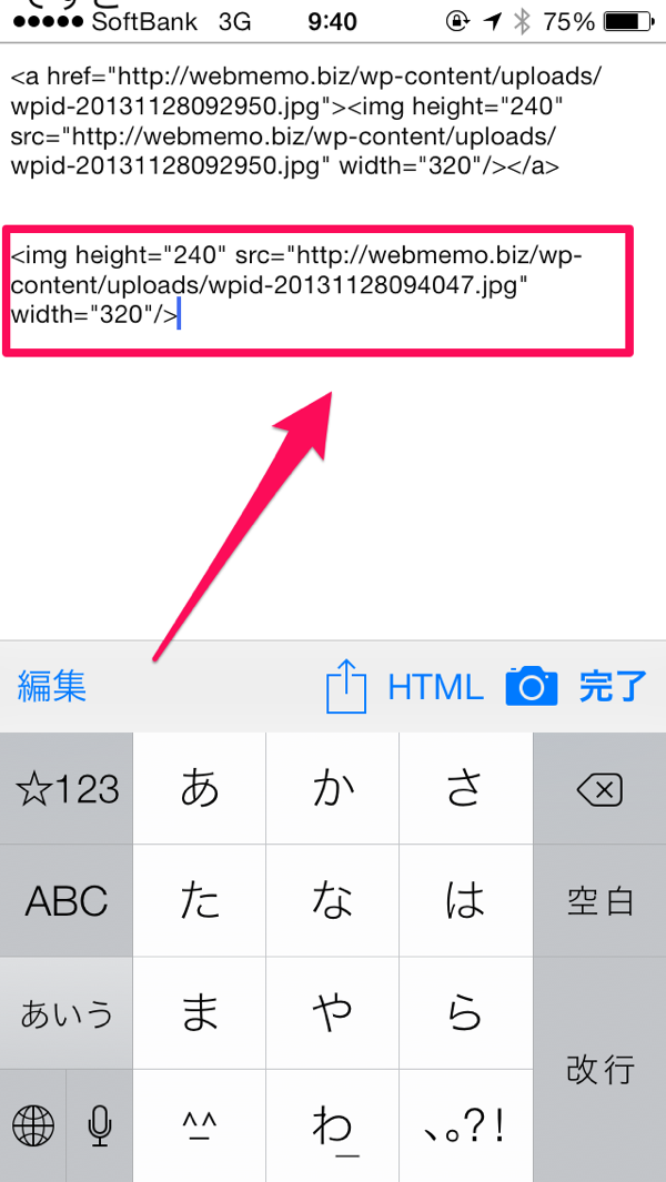 aタグなし