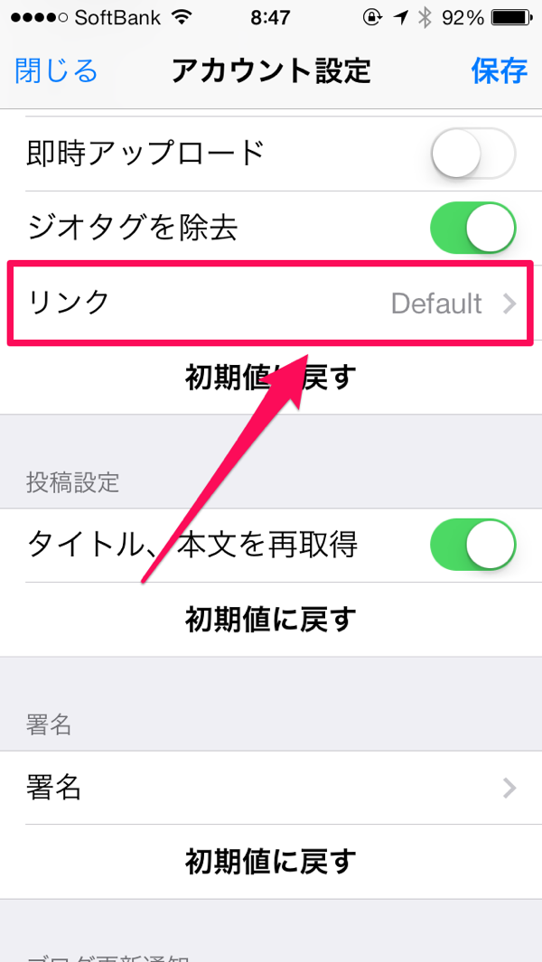 リンク