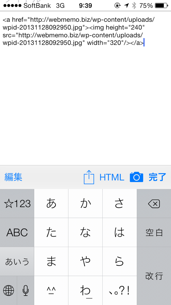 画像にaタグ