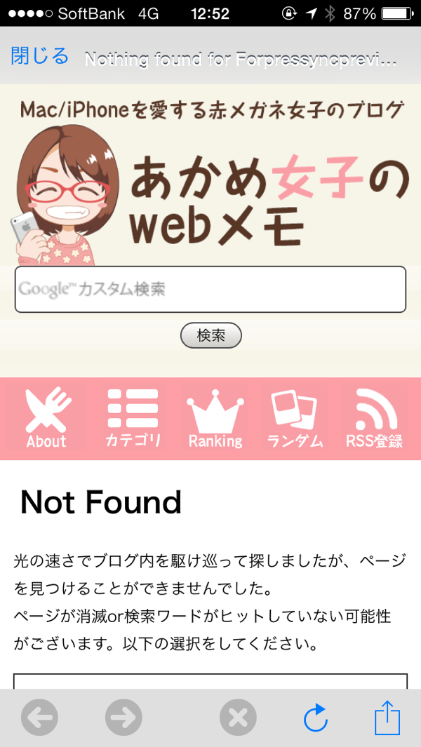 Not Found!!!!