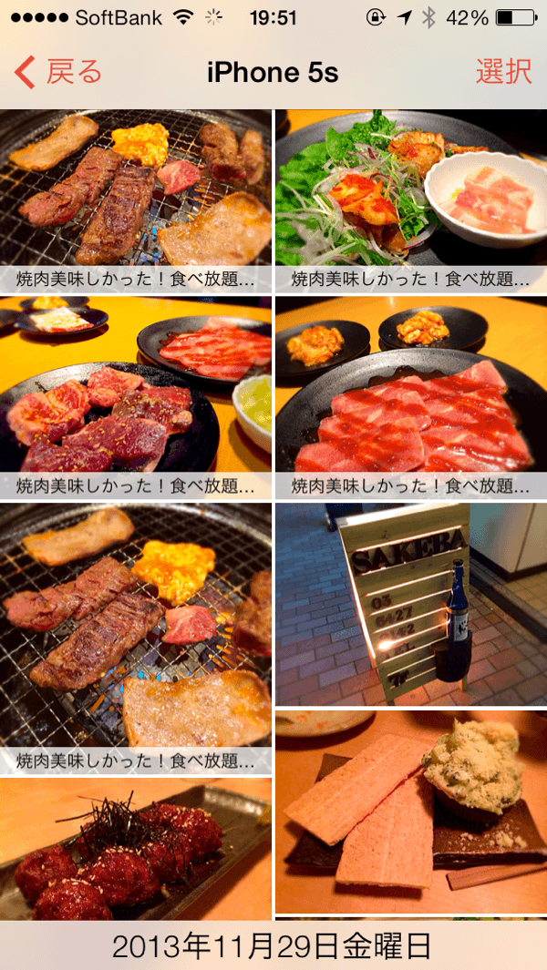 コメント