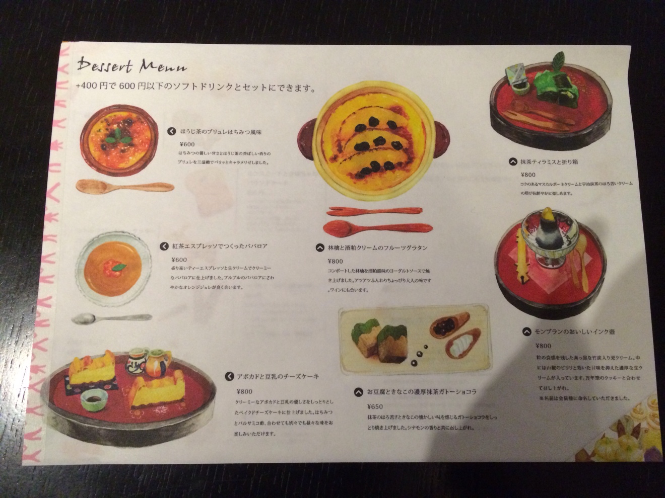 デザート全種類ください