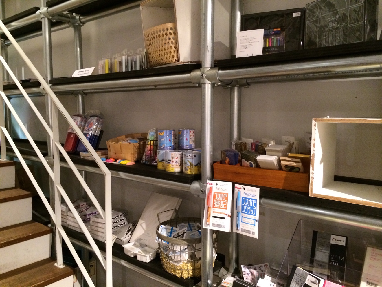 文房具カフェ
