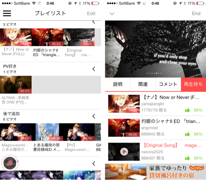 FREEid Player