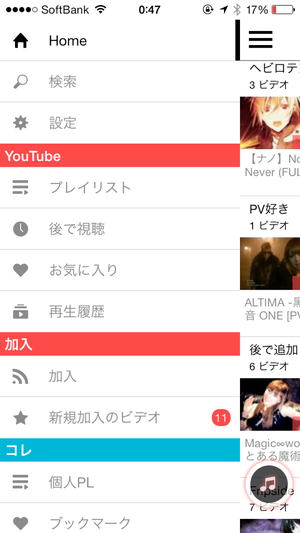 FREEid Player