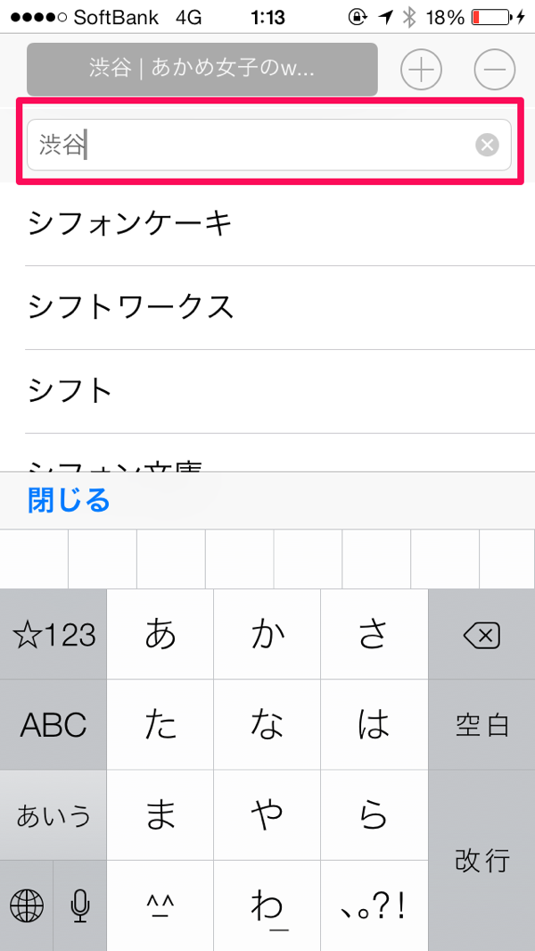 検索