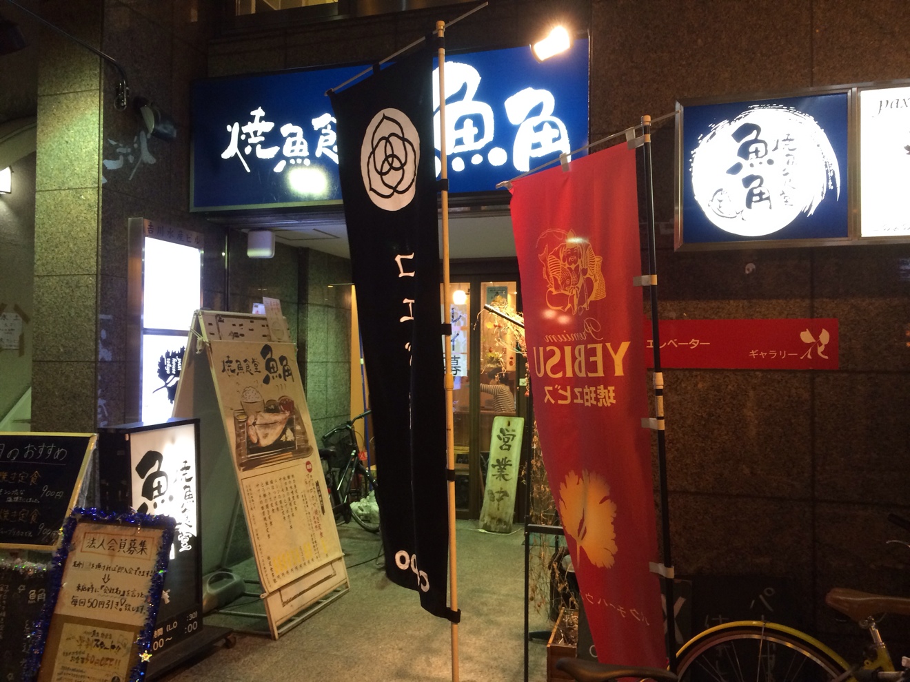 パクチーハウス1階
