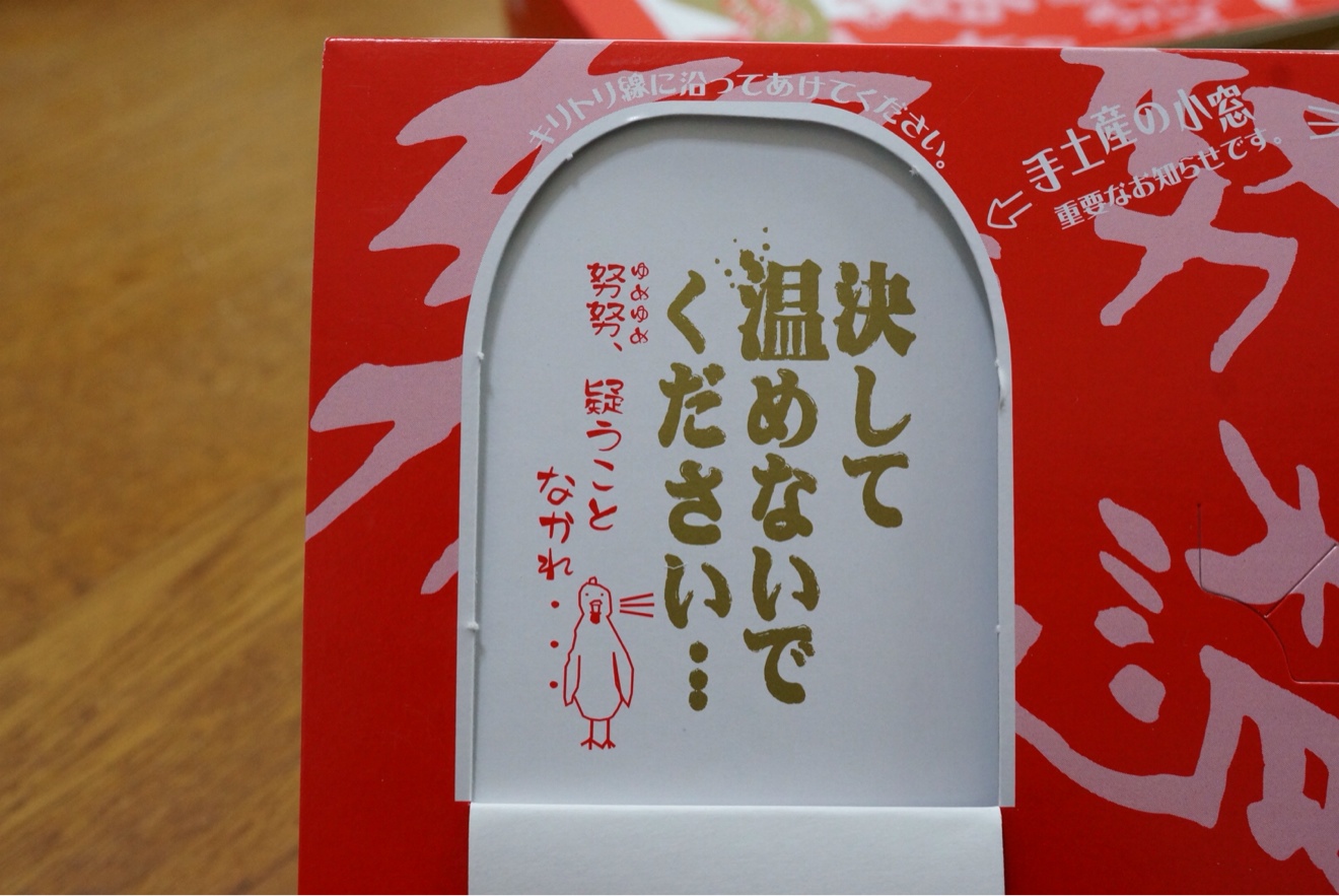 開けてみると!