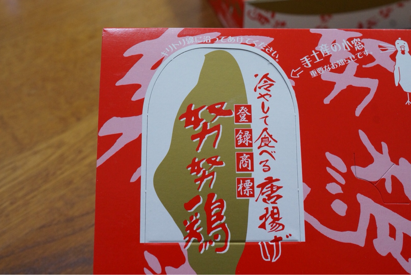 気になる窓が…