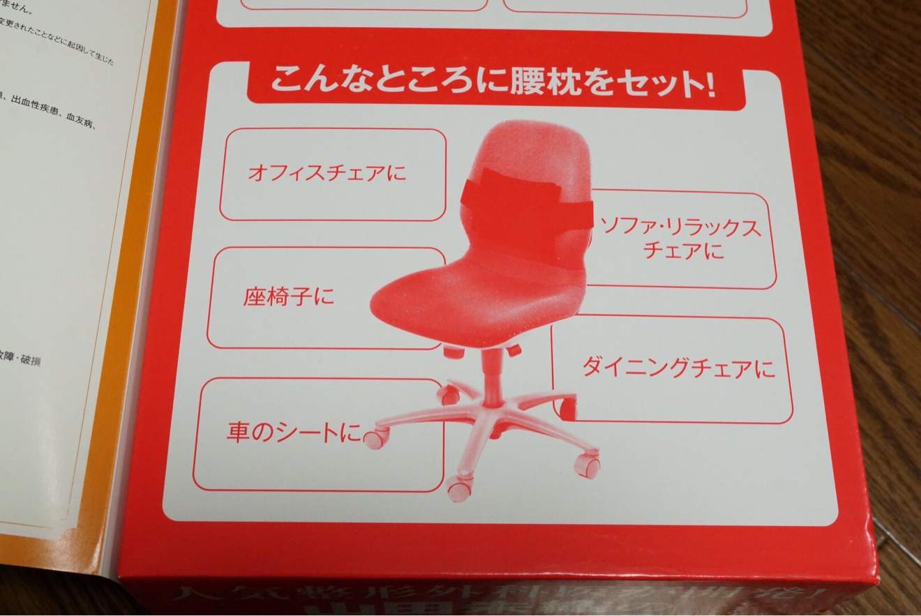 様々な椅子設置可能