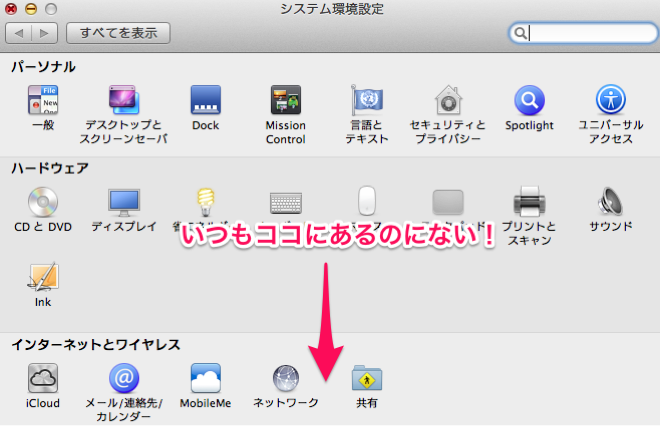 Bluetoothアイコンなし