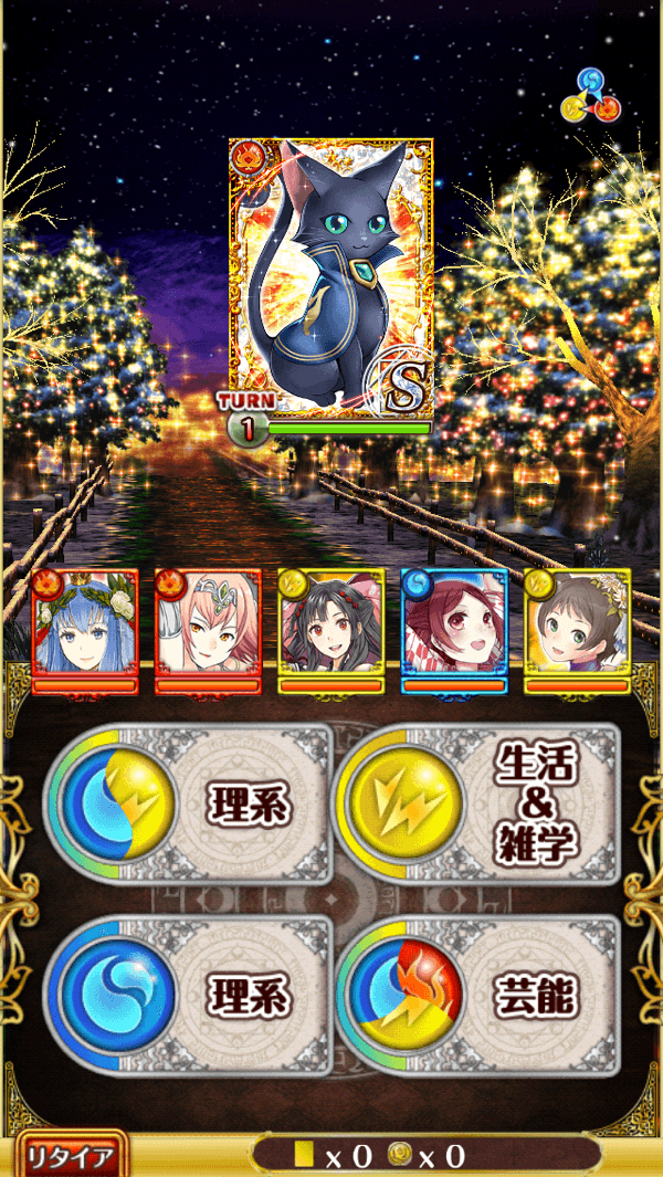 猫ウィズ