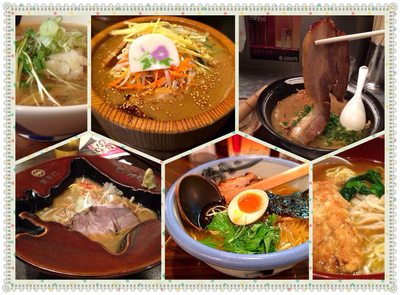 2013年 神奈川・東京 オススメラーメン10選