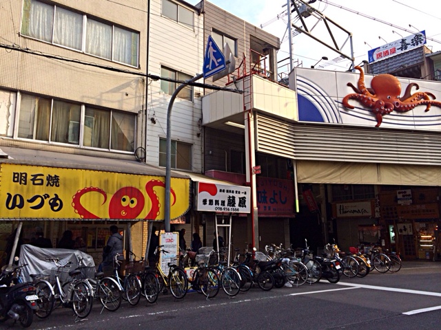 魚の棚