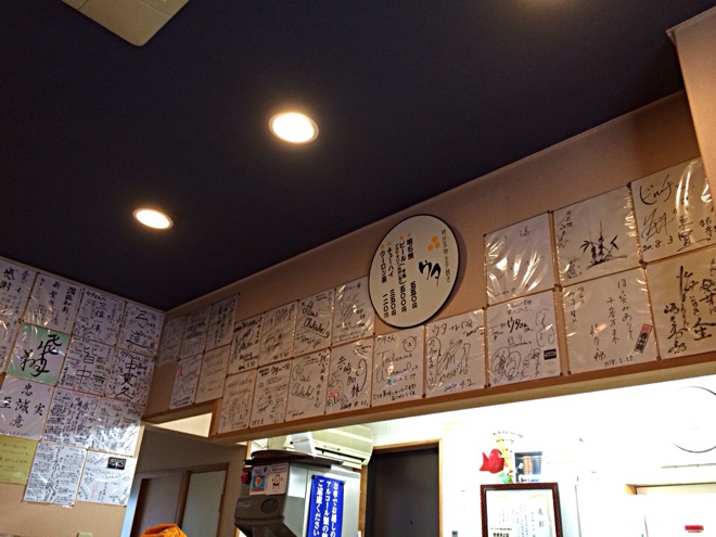 ウタの店内
