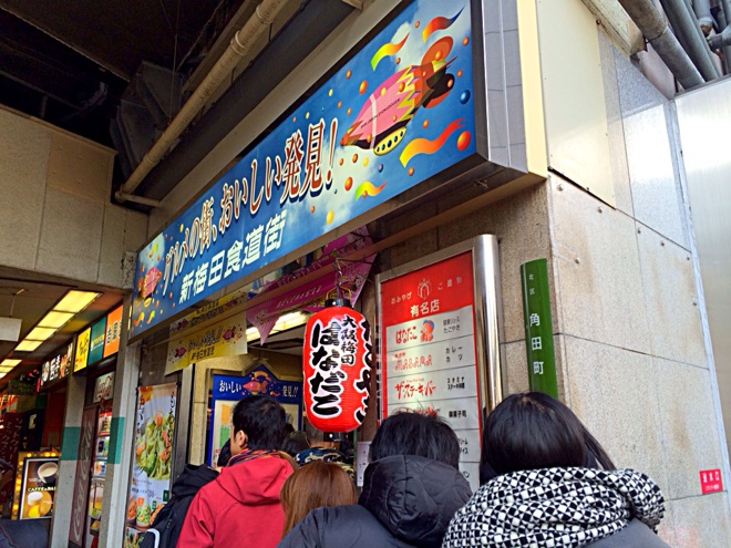 はなだこ