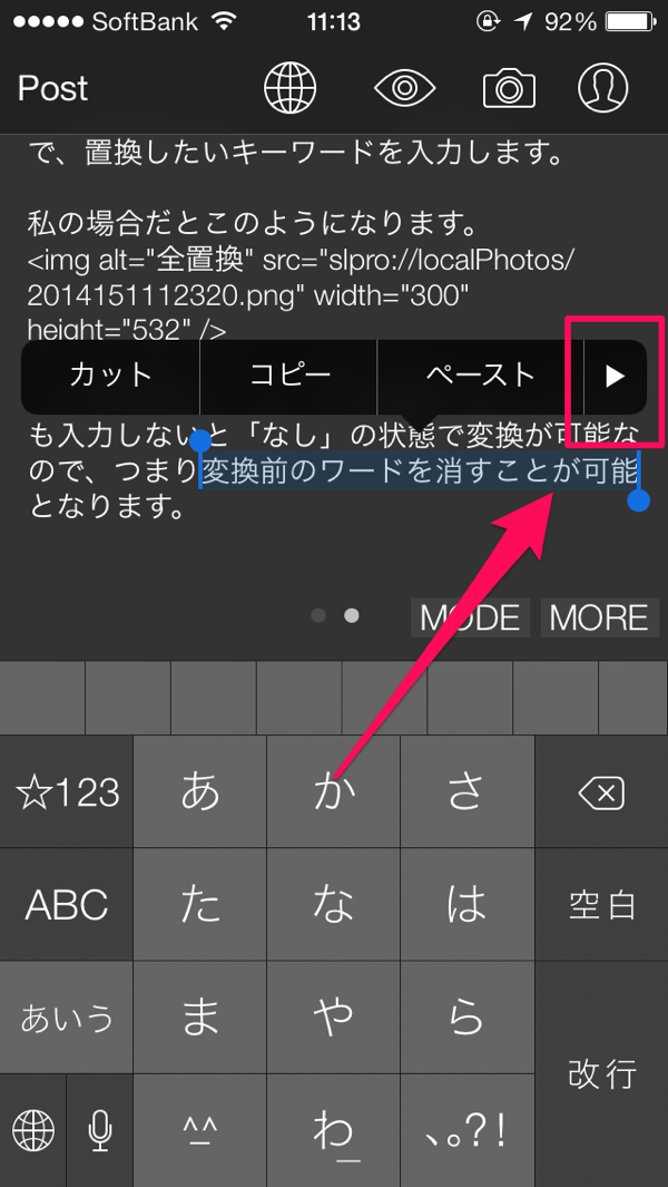 strongの使い方