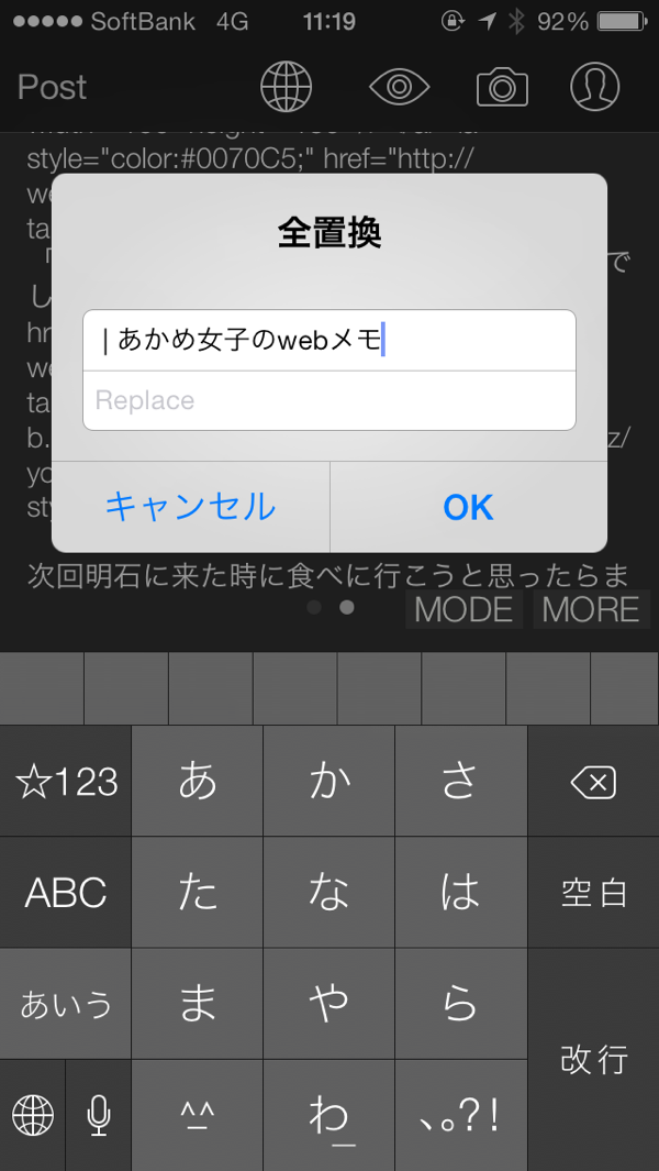 全置換