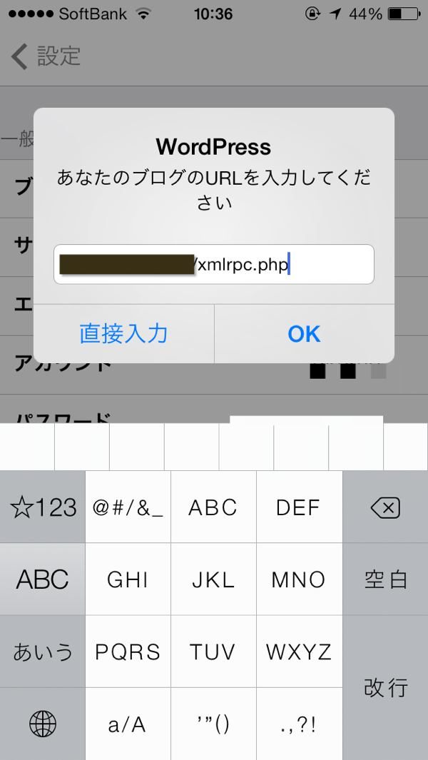 エンドポイント