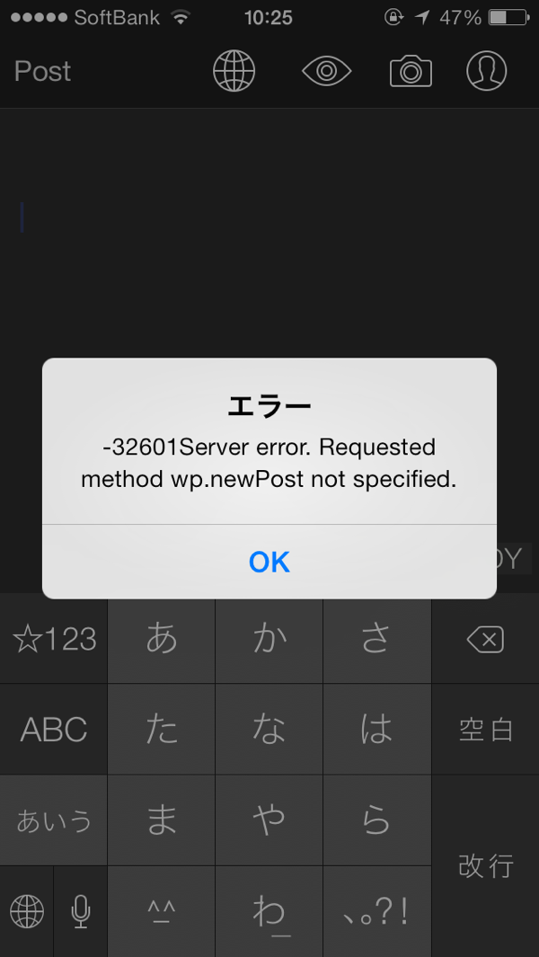 -32601Server error