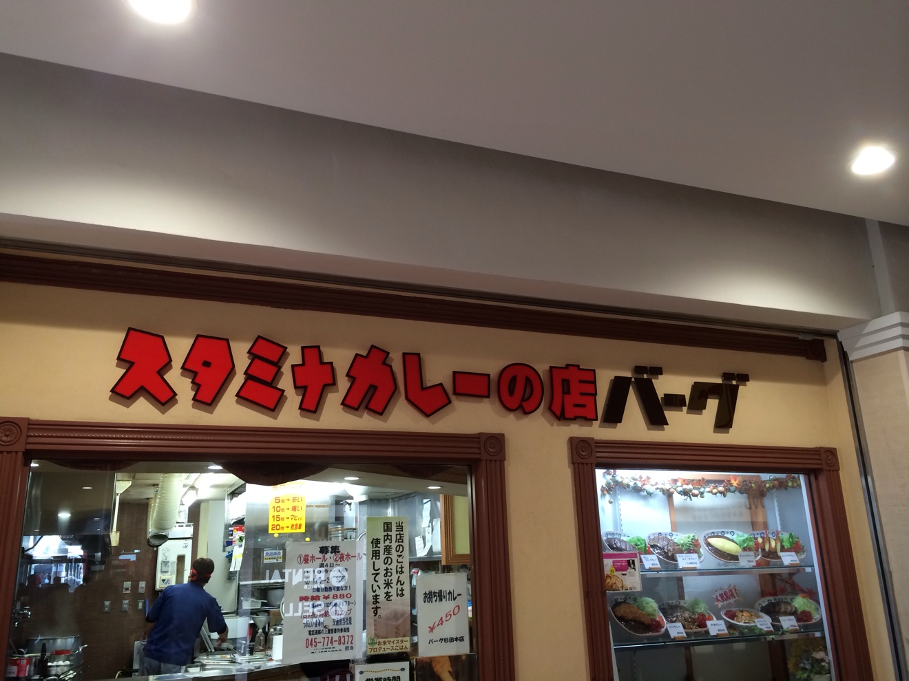バーグ