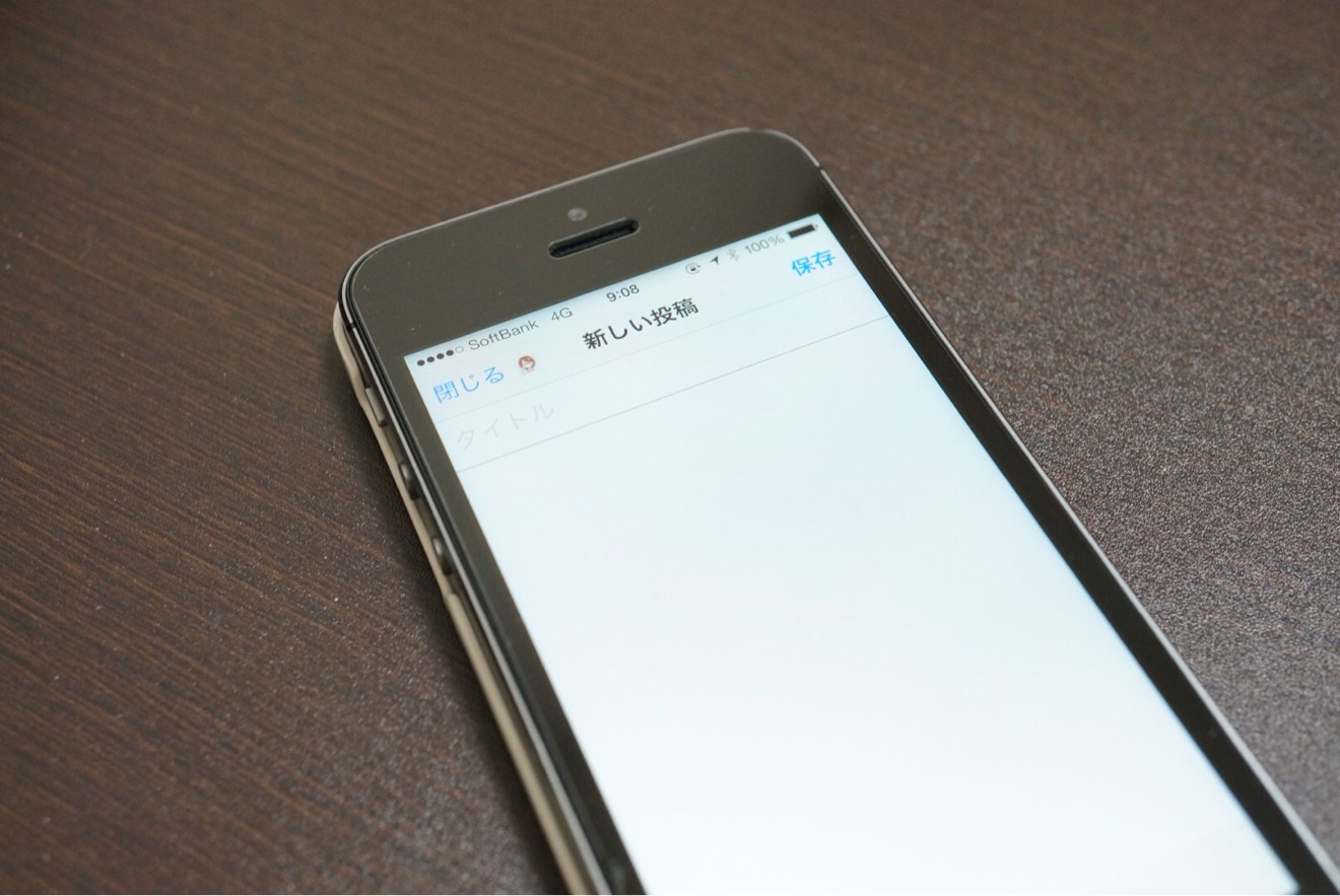モブログブックマークレットまとめ