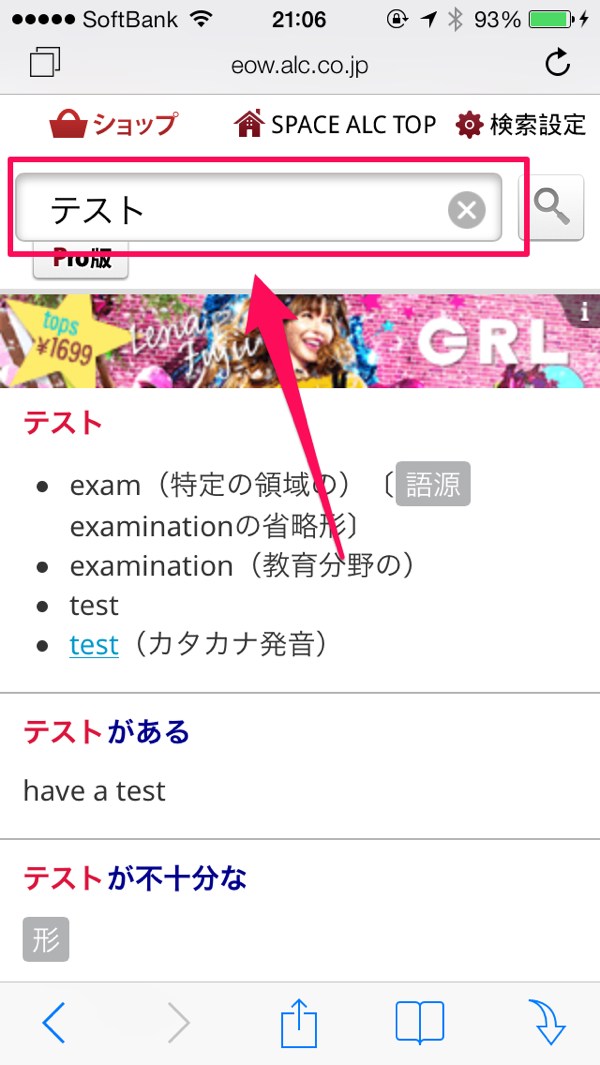 アルク