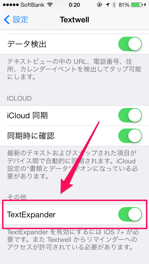 TextExpander