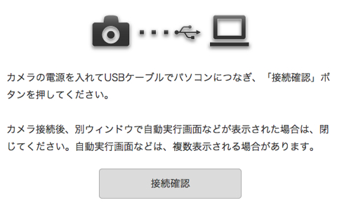 sony-app02