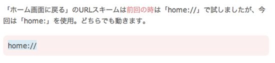 使われる場面