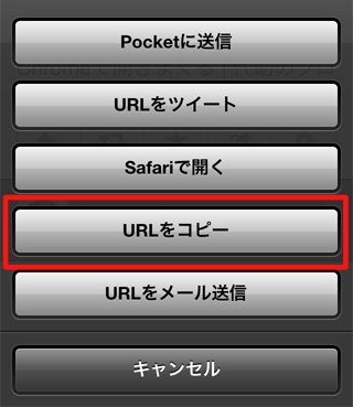 tweetbot tweetbot