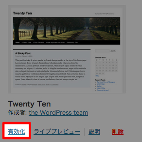 Twentyten