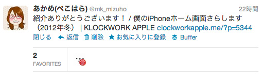 Twittercardsなし Twittercardsなし