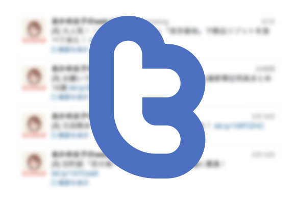 twitterofficial-eye