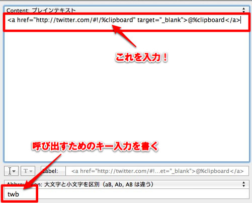 テキスト入力 テキスト入力