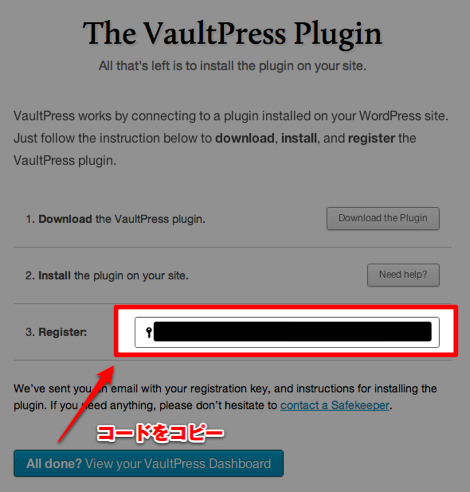 vaultpress07.jpg ダウンロード
