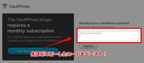 vaultpress10.jpg Vaultpress