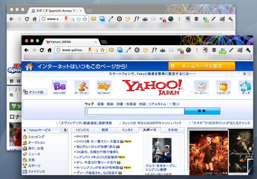 Chromeで別ウィンドウで数ページ開いている状態