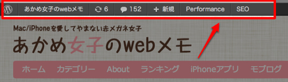 wp-bar01
