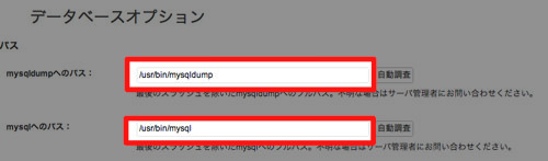 オプションを開いてここに下記テキストを入力 オプションを開いてここに下記テキストを入力