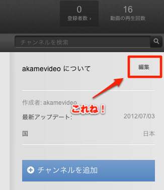 ココをクリック ココをクリック